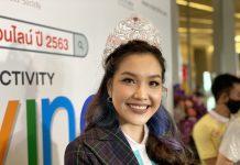 เกรซ นรินทร ฟ้องคนกุข่าวหลังโดนโยงนางงามหน้าแป้นแม่ยืมเงินแล้วไม่คืน ลั่นกระทบครอบครัว