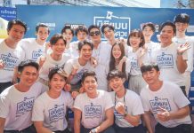 สาววายเตรียมกรี๊ด นักแสดงดาวรุ่ง “น้องภู” รับบท แจ็ค หนุ่มจอมบงการ ในซีรีส์ นิติแมนแฟนวิศวะ