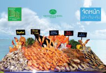 “จัดหนัก พัก-กิน-คุ้ม ฉลอง 28 ปี”