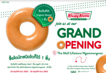 คริสปี้ ครีม ส่งท้ายปี ต้อนรับความปัง ไปกับ Life store โฉมใหม่ เดอะมอลล์ งามวงศ์วาน