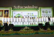“วราวุธ” นำทีม ทส. บุก สามย่าน ชู “ชีวิตวิถีใหม่ ใส่ใจสิ่งแวดล้อม” รับวันสิ่งแวดล้อมไทย’63
