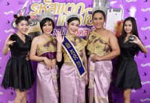 มงลง “แอนนา-ป้าจี้ ประชัน “หมวย โซฮอท” ไลฟ์สดสุดปัง “บาบาร่า” แจกโชค (ครั้งที่ 9)