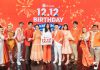 ‘Shopee 12.12 Birthday Game Show’ โชคหล่นทับ รับ 12 ล้าน สุดยิ่งใหญ่