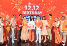 ‘Shopee 12.12 Birthday Game Show’ โชคหล่นทับ รับ 12 ล้าน สุดยิ่งใหญ่
