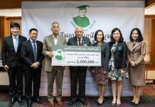 “มูลนิธิอาจารย์เกษม ปังศรีวงศ์” มอบทุน 2 ล้านบาท สนับสนุนการศึกษาและโครงการวิจัยด้านเภสัชศาสตร์ ต่อเนื่องปีที่ 4