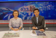 สองนักข่าวสายสตรอง “โอ๊ค-โจ” ข่าว 3 ยามเช้า ส่งพลังบวกปลุก! ภูมิคุ้มกันโควิด-19