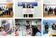 เซ็นทรัล รีเทล ร่วมสร้างอนาคตที่ยั่งยืนให้เด็กไทย จัดใหญ่แคมเปญเพื่อสังคม ดันยอดบริจาครวมกว่า 3 ล้านบาท ส่งเสริมการศึกษาเยาวชนและช่วยเหลือน้องๆ ผู้พิการทางสายตา