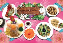 “ฉลองตรุษจีน” ที่โรงแรม ดิ เอมเมอรัลด์ ห้องอาหารจีนหยก โรงแรม ดิ เอมเมอรัลด์