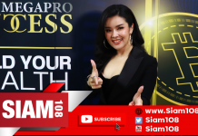 “ปอ – ฉัตรสุดา” ลุยธุรกิจสกุลเงินดิจิทัล (Cryptocurrency) เปิดตัวบริษัท OMEGAPRO SUCCESS จำกัด
