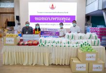 ซีพีแรม – จังหวัดปทุมธานี ลุยเปิดครัวกลาง ณ จวนผู้ว่าราชการจังหวัดปทุมธานี หนุนโรงพยาบาลสนาม และโรงพยาบาลในปทุมธานี ฝ่าวิกฤตโควิด – 19
