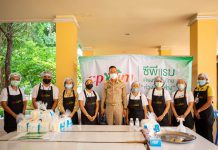 ผู้ว่าฯ ปทุมธานี เยี่ยมให้กำลังใจผู้ปฏิบัติงานครัวกลาง “ซีพีแรม เคียงข้างคนไทย ห่วงใยไม่ห่าง” ณ จวนผู้ว่าราชการจังหวัดปทุมธานี