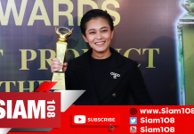 Powershot คว้ารางวัลความสำเร็จมาตรฐานธุรกิจ Best product of the year 2021