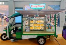 เคลื่อนขบวนคริสปี้ ครีม ฟู้ดทรัค  มุ่งหน้าสู่ประตูอีสาน