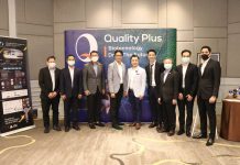 ควอลิตี้พลัส เอสเทติค อินเตอร์เนชั่นแนล ประชุมคณะกรรมการบริษัท