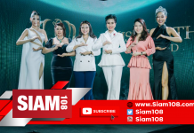 แถลงข่าวการประกวดมิสเอิร์ธไทยแลนด์ (MISS EARTH THAILAND 2021)