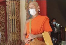 ป๋อมแป๋ม นิติ ถือฤกษ์ดีเข้าพิธีอุปสมบท ฉายาฐิติโก