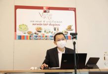 ‘เอส แอนด์ พี’ พลิกวิกฤตเป็นโอกาส ผุด ‘ตลาดนัด เอส แอนด์ พี’ กระตุ้นยอดขายช่วงปิดให้บริการนั่งรับประทานอาหารในร้าน
