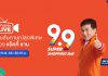 Shopee Live  เพื่อฉลองแคมเปญ Shopee 9.9 Super Shopping Day