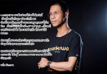 หนึ่ง จักรวาล ขอโทษปมดราม่าจับก้นลูกสาว เข้าใจมองต่างมุม