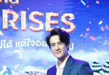 เจมส์ มาร์ ฟินเที่ยวทิพย์ ทริปแสงเหนือ และตีกอล์ฟ สก็อตแลนด์