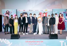 Thisshop ร่วมกับภาพยนตร์ “ไสหัวไปนายส่วนเกิน” ประกาศผลโครงการที่ได้รางวัลจาก #ใส่หัวใจนายสานฝันByThisshop กิจกรรมช่วยฮีลหัวใจ ฝ่าวิกฤติ Covid-19