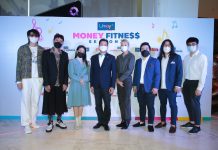 งานมอบรางวัล Umay+“MONEY FITNESS” Season 3