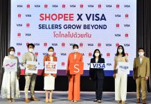 ‘Shopee x Visa: Sellers Grow Beyond’ โตไกลไปด้วยกัน