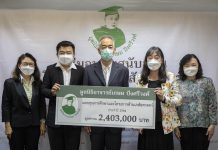 “มูลนิธิอาจารย์เกษม ปังศรีวงศ์” มอบทุนกว่า 2 ล้านบาท สนับสนุนการศึกษาและโครงการวิจัยด้านเภสัชศาสตร์ต่อเนื่องเป็นปีที่ 5