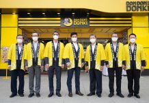 ดองกิ ชวนเช็คอินสาขาใหม่ล่าสุด เอ็ม บี เค เซ็นเตอร์ ยกระดับการช้อปปิ้งสไตล์ “เจแปนทาวน์” ใจกลางกรุงเทพฯ พร้อมเปิดให้บริการแล้ววันนี้