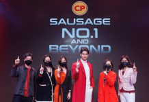 เจอกันครั้งแรก! “ไบร์ท-แบมแบม” มอบความสุขผ่านไลฟ์สด ร่วมฉลอง “ไส้กรอก ซีพี” แบรนด์ยอดนิยมในใจคนไทย ทะยานติดเทรนด์อันดับ 1 ทวิตเตอร์โลก