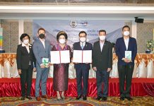 การลงนามบันทึกข้อตกลงความร่วมมือ (MOU)โครงการความร่วมมือทางวิชาการ ระหว่าง อบจ. พระนครศรีอยุธยา ร่วมกับ พว. ประจำปีการศึกษา 2565-2567