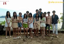 13 ตัวละครหลัก เตรียมระทึกขวัญไปพร้อมๆ กัน “REMEMBER 15”