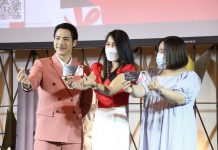 เปิดตัว หมอโอ๊ต สุเมธี แบรนด์แอมบาสเดอร์ คนแรก ของPride to Be Clinic