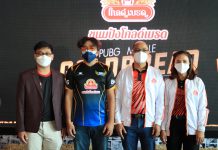 โคลเวอร์ โซลูชั่น ผนึก โอเวอร์ไทม์ จัดแข่ง “PubG Mobile GoldenBread Champion Cup 2022” เฟ้นหานักกีฬาทีมชาติไทยไปแข่งเอเชียนเกมส์ปี 2022