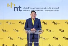 NT เปิดตัวโลโก้องค์กร สะท้อนบุคลิกการสร้างอนาคตด้วยเทคโนโลยีอย่างสร้างสรรค์