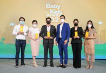 Amarin Baby & Kids ประกาศรางวัลสุดยอดแบรนด์ในดวงใจพ่อ-แม่ ปีที่ 3 ในงาน Amarin Baby & Kids Awards 2021