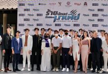 งานบวงสรวงซีรีส์ “ร้ายนักนะรักของมาเฟีย”