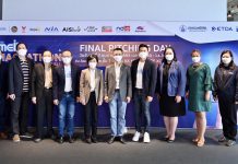 ETDA จัดใหญ่! ประกาศผล ทีม UpPass คว้ารางวัลสุดยอดนวัตกรรมดิจิทัลไอดี ในการแข่งขัน MEiD Hackathon : Digital ID Solution for All