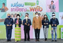 ติ๊ก-จิ๊ก นำทีมไอดอลวัยเก๋า “เปลี่ยนเกษียณเป็นพลัง” สร้างสังคมผู้สูงวัยอย่างยั่งยืน