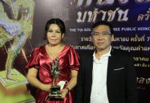 แบรนด์ A Heng สินค้าคุณภาพ การันตีด้วยรางวัล “กินรีทอง” มหาชน ครั้งที่ 7 ประจำปี 2564