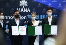 MANA สร้างโอกาสทางธุรกิจครั้งใหญ่ ให้ดีลเลอร์ คว้าสิทธิ์นวัตกรรมดีกรีเหรียญทองจากสวิสฯ