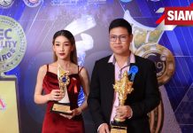 คุณนิธิพัฒน์ ศรีสวัสดิ์ บริษัท มี สกิน แคร์ พลัส จำกัด(มหาชน) นำทีมคว้า 2 รางวัลใหญ่แห่งปี