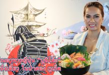 ร้านอาหารญี่ปุ่นบูชิโด๊ะ ของดี ในย่านหาดป่าตอง ภูเก็ต