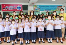 “S&P Cake A Wish Make A Wish ปีที่ 18”