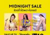 ห้างเซ็นทรัล ในเครือเซ็นทรัล รีเทล เดินหน้ากระตุ้นค้าปลีกไทยโตต่อเนื่องอัดแคมเปญไม่ยั้งลุยไตรมาสแรกของปี ด้วยซิกเนเจอร์แคมเปญ “Central Midnight Sale”