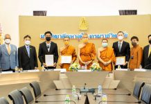 เดินตามรอยพ่อ “ดร.ทวีศักดิ์” สุดปลื้ม!!! ได้รับปริญญาดุษฏีบัณฑิตกิตติมศักดิ์ มจร.