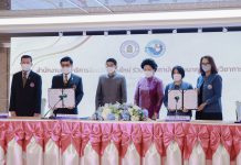 พิธีลงนามบันทึกข้อตกลงความร่วมมือ (MOU) โครงการความร่วมมือทางวิชาการ ระหว่าง สำนักงานศึกษาธิการจังหวัดเชียงใหม่ ร่วมกับ สถาบันพัฒนาคุณภาพวิชาการ (พว.)