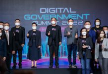 พิธีเปิดสถาบันนวัตกรรมและธรรมาภิบาลข้อมูล (DIGI : Data Innovation and Governance Institute) และพิธีมอบรางวัลต้นแบบท้องถิ่นดิจิทัล