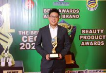 “คุณยัญชัย บุญใช้” CEO iHerb Group เข้ารับ 5 รางวัลใหญ่แห่งปี สุดยอดผู้บริหาร และ ผลิตภัณฑ์ดีเด่น