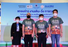 งานแถลงข่าว การจัดงานเดิน-วิ่งการกุศล “MU Charity 2022 : Run for Chance”